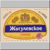 wladiwastok (31).jpg